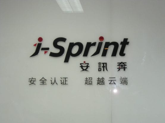 i-Sprint-Expands-China-Operations-min