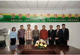 i-Sprint-Innovations-Security-Lab-Inauguration-at-Beijing-Institute-of-Technology-min