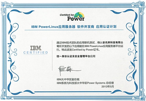 IBMpowerlinux_cert-min