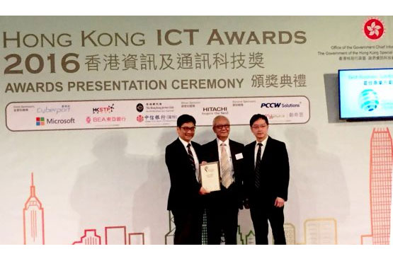 hkict-awards-2016-min